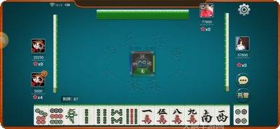 波波麻将技巧
