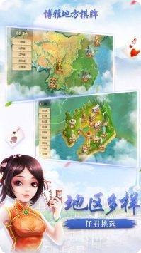 博雅济南棋牌安卓版