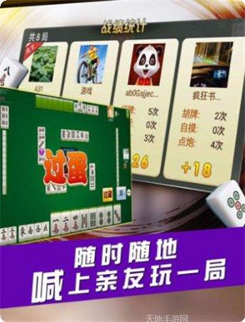 博雅济南棋牌更新日志