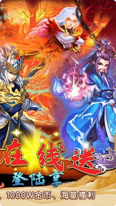 萌蛇联盟BT免费领GM激活码