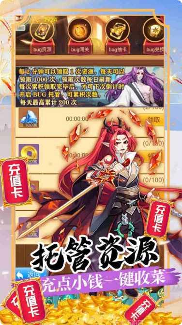 萌蛇联盟BT免费领GM攻略大全