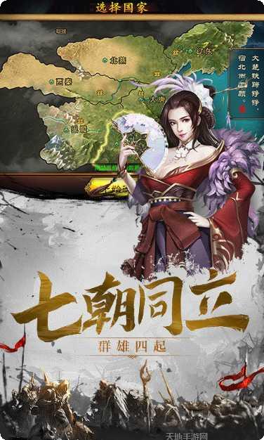 最强三国武将搭配