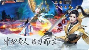 仗剑长歌行角色