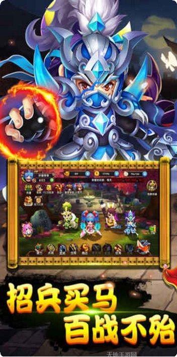 三国战纪官方正版玩法
