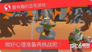 疯狂酷跑最新版本