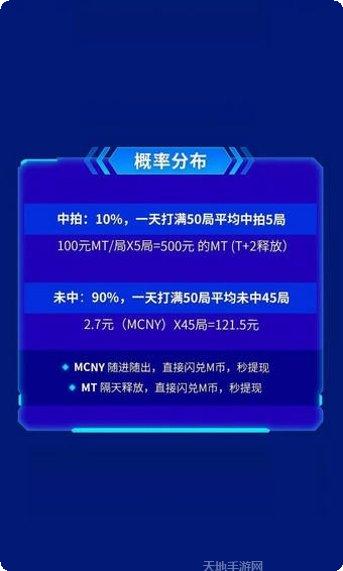 MT连环夺宝游戏技巧
