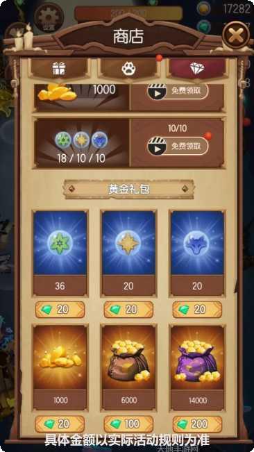 女巫传说角色介绍