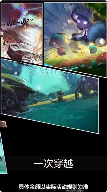 女巫传说下载地址