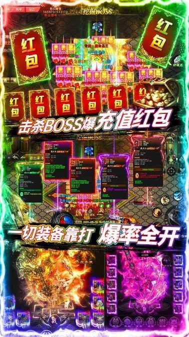 乱世争锋角色介绍