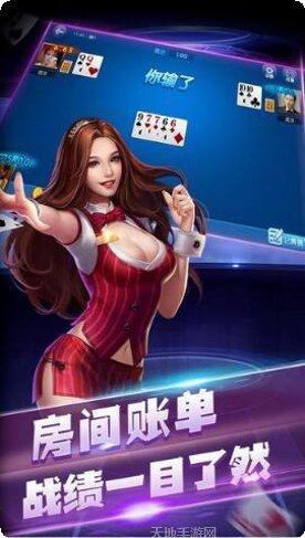 开地棋牌游戏攻略