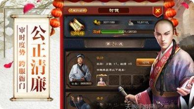 江山美人满V版礼包