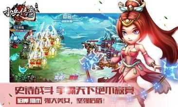 小兵传奇百度版下载