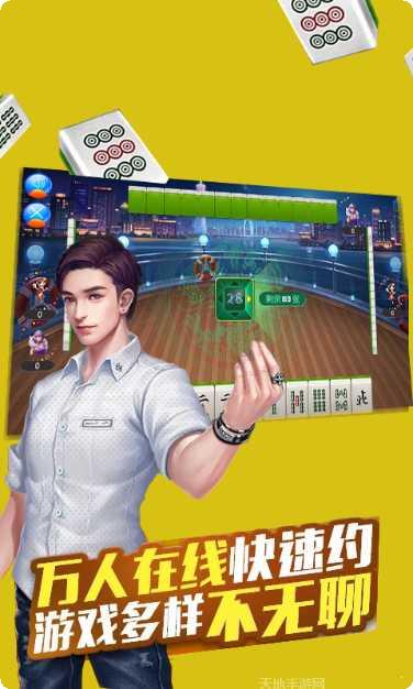 玉泉棋牌安卓版