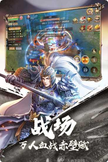 霸域乾坤角色选择