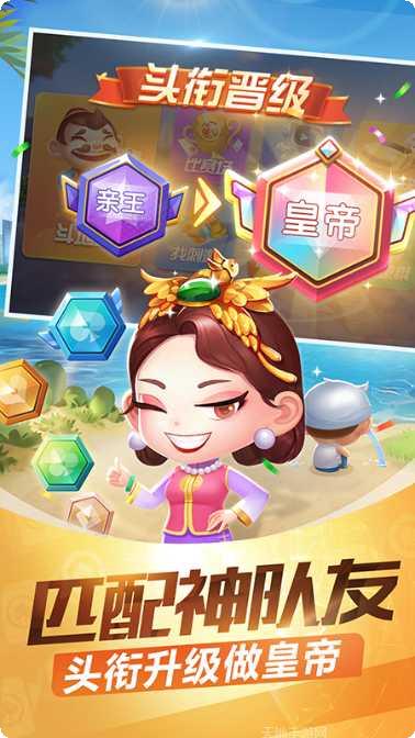 XPJ娱乐游戏攻略