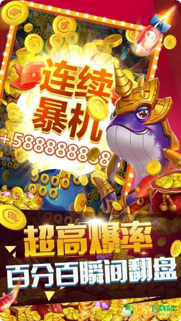 东北刨幺四人版玩法