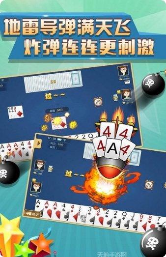 东北刨幺四人版技巧