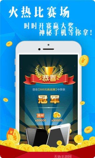东北刨幺四人版攻略