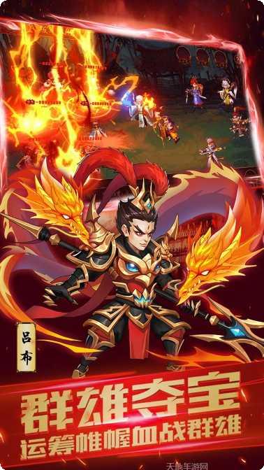 小兵三国英雄搭配