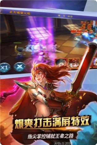 公会大师下载