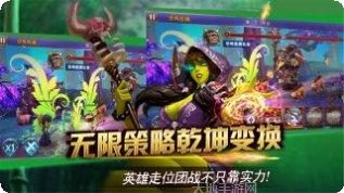 公会大师最新版本
