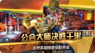 公会大师角色介绍
