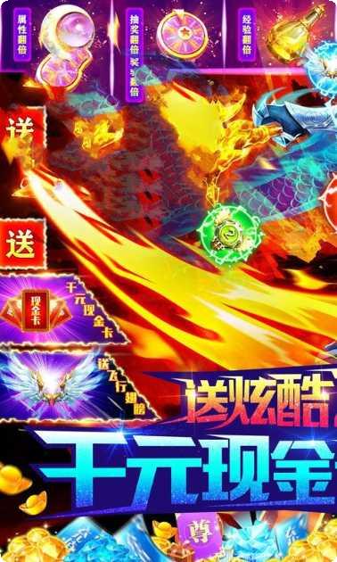 万剑狂暴传奇sf礼包