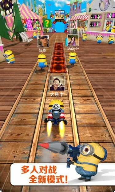 神偷奶爸角色扮演