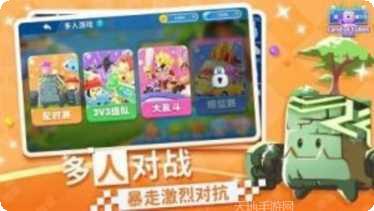 方块大陆建造技巧