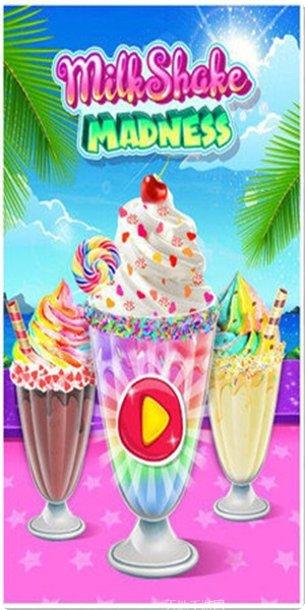 女孩疯狂奶昔最新版本