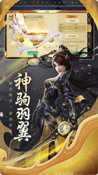 边缘逐梦高爆版下载地址