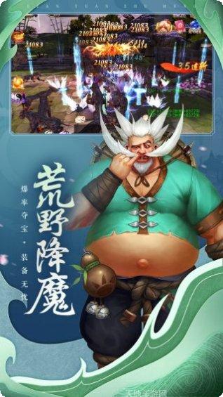 边缘逐梦高爆版装备获取