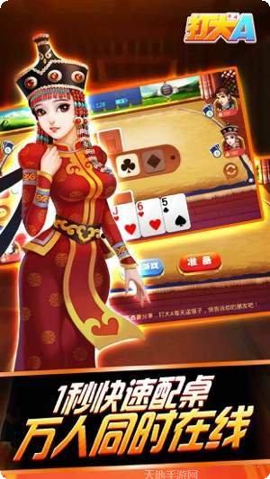 汉唐电玩玩法介绍