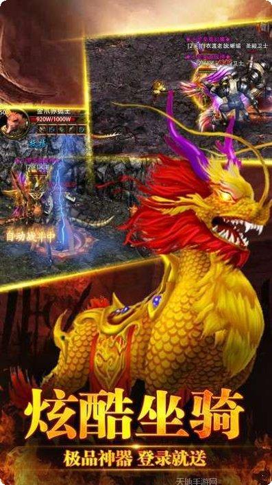 梦回复古传奇角色介绍