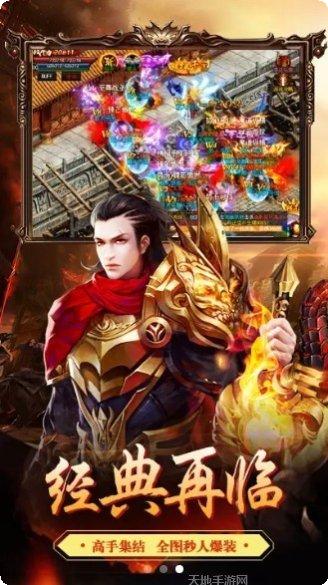 梦回复古传奇攻略