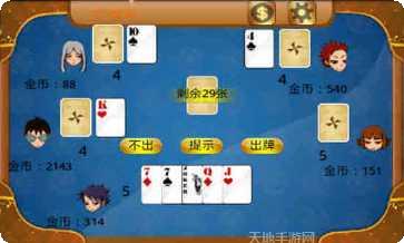 7鬼523游戏攻略