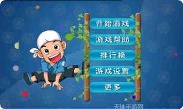 7鬼523游戏技巧