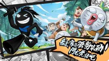 我功夫特牛无限资源攻略