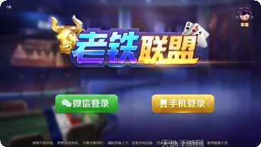 QQ欢乐捕鱼