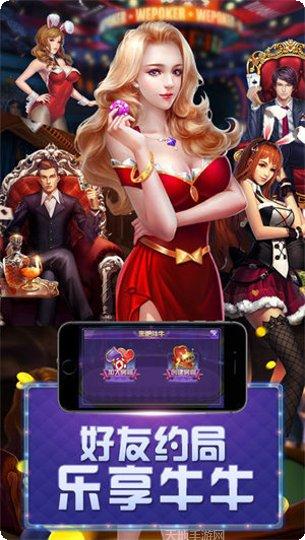 QQ欢乐西游