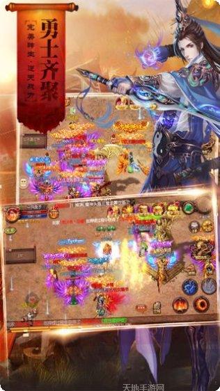 倚天神龙装备获取