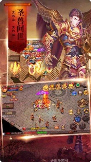 倚天神龙副本挑战