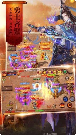 倚天神龙战斗技巧