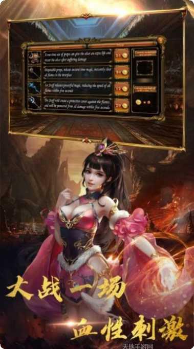 雾色神途传奇游戏下载