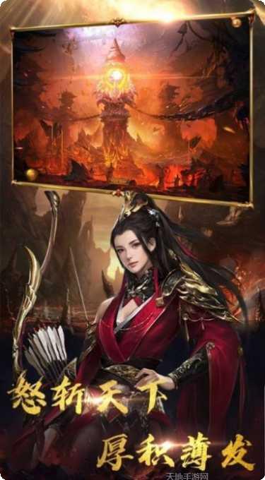 雾色神途传奇手游攻略