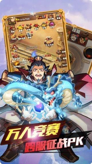 铜雀台手游攻略