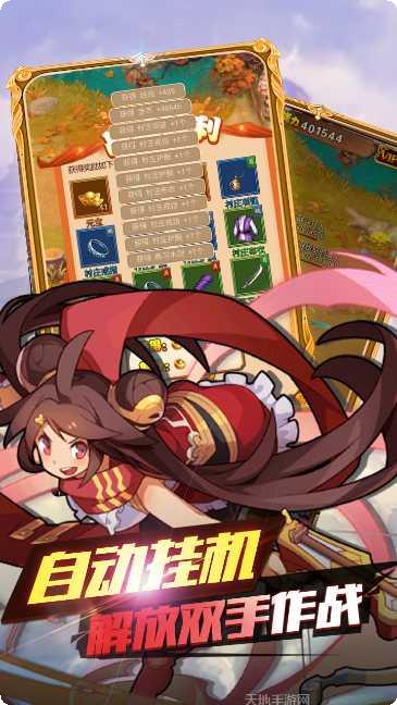 铜雀台游戏下载