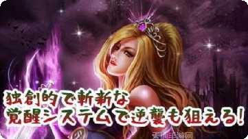 女神之路游戏攻略