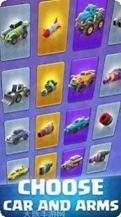 武装车队最新版本