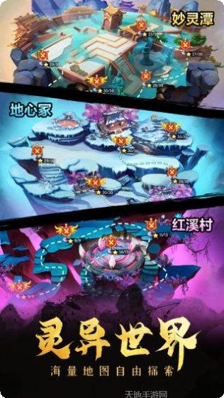 塔防镇魂师草花版最新版本